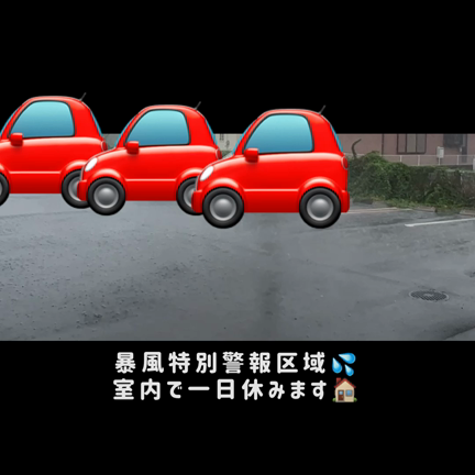 9/14 宗谷岬〜佐多岬3000kmのツーリングスタート！の記事動画
