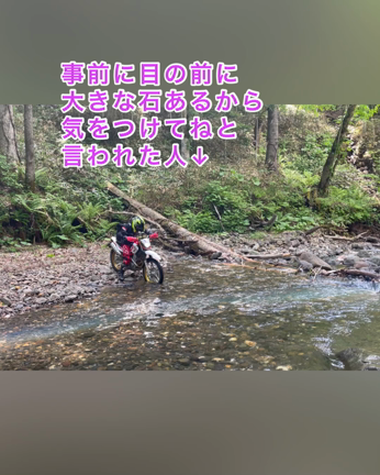 林道ツーリング　セローで川を渡るの記事動画