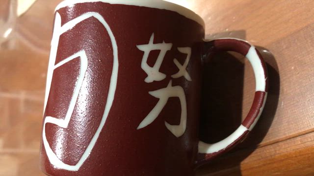 努力あるのみの記事動画