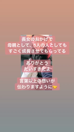 シングルマザーになった時に目指していた引越し実現の記事動画