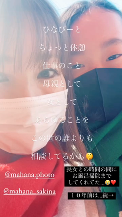 問題！娘がつけたブログタイトルの記事動画