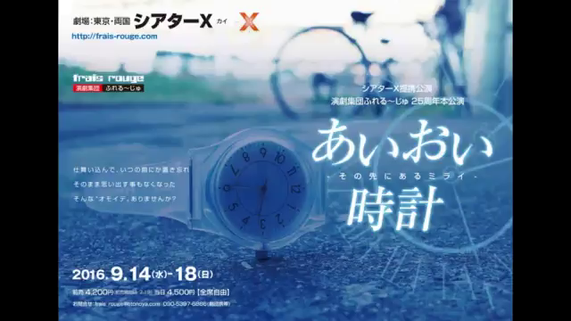 稽古終了☆の記事動画