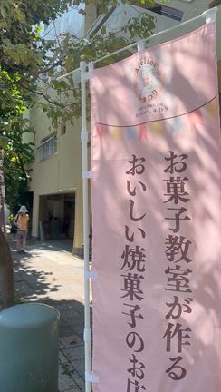 マジで気づかなかった5秒前！の記事動画