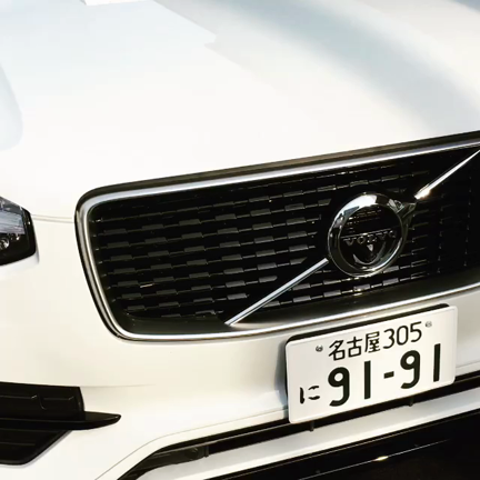 ボルボ XC90 ❤︎の記事動画