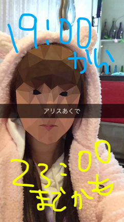 ほああの記事動画