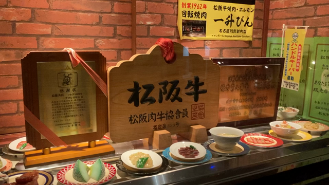 回転焼肉。の記事動画