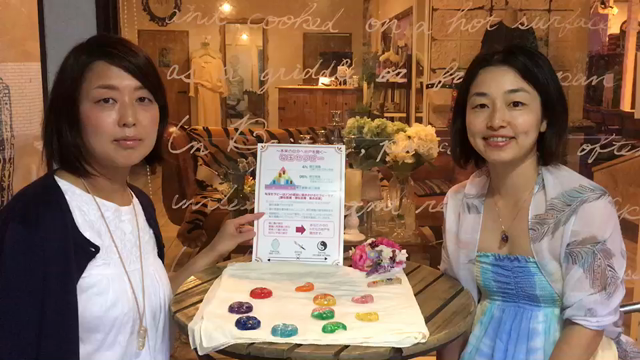 5/18＆5/19勾玉セラピーのセッション受け付けますの記事動画