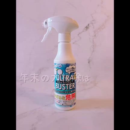 シーズン17ー544 夫が捕まったわけ。の記事動画