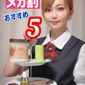 メガ割おすすめ5／Qoo10アンバサダーの画像