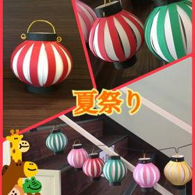 夏祭りの画像