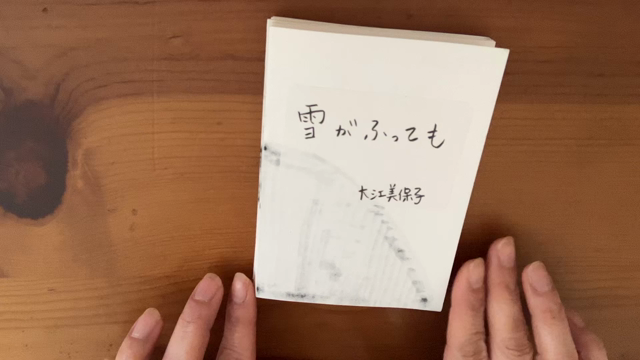 おべんとう絵本　発表会　　私の作品を公開します♪の記事動画