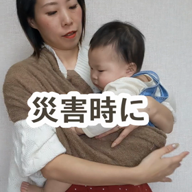 ピンチを救う抱っこ紐代用品の画像