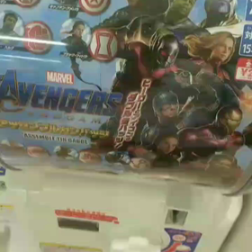ガチャガチャは貯金箱ですパートツーの画像