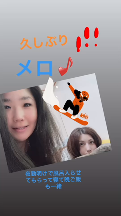 幼なじみ❤の記事動画