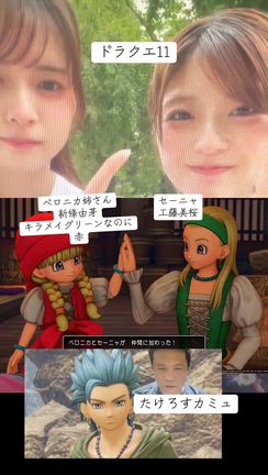 ドラクエキラメイジャーの記事動画
