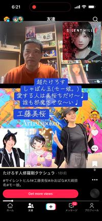 愛する人は美桜ちだけーの記事動画