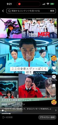 MERってエヴァっぽい曲あるよねの記事動画