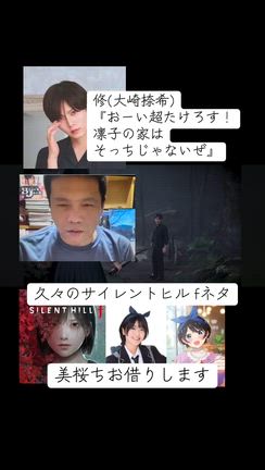 たけろす！凛子の家はそっちじゃないぜの記事動画