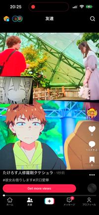 実写とアニメかのかり比較の記事動画