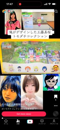 工藤美桜トモダチコレクションの記事動画