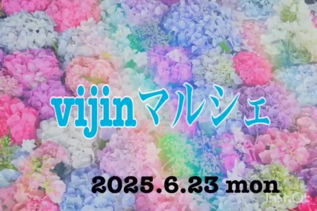 あなたを大きく前進させます！の記事動画