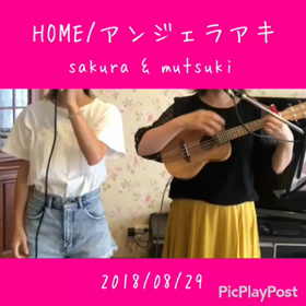 さくらと親子でウクレレと歌(*^^*)の画像
