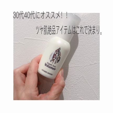 30代40代のツヤ肌マイナス5歳肌作り！の記事動画