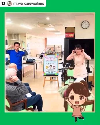 医療機関にて化粧体操指導士として魅力的な活動報告の記事動画