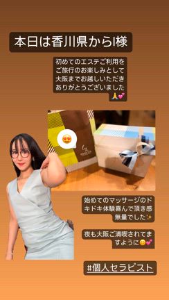 お若いお客様と貴重なひと時の記事動画