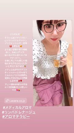アロマ生活のススメ♡の記事動画