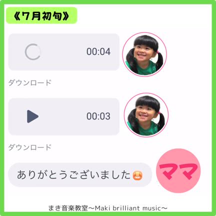 《お手紙とボイスメッセージ》ありがとうの記事動画