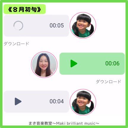 《お手紙とボイスメッセージ》ありがとうの記事動画