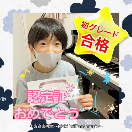 Rくんの特技は『本番の強さ』の記事動画
