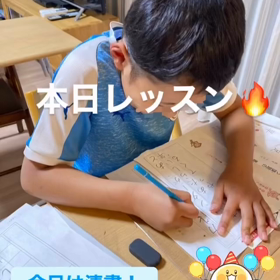 2023/12/18の画像