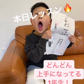 2023/12/19の画像