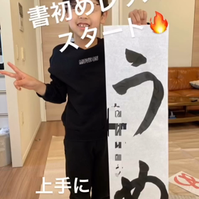 2023/12/25の画像