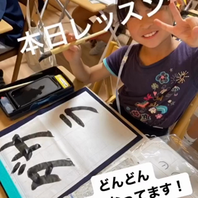 2023/09/11の画像
