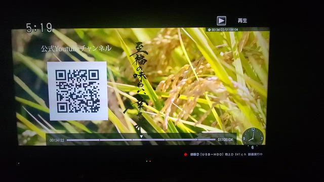 出店決定のお店のご紹介です❗の記事動画