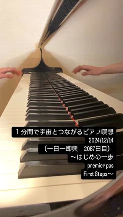 昔の即興動画の記事動画