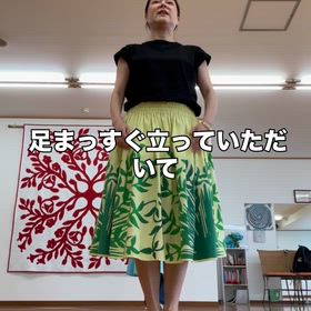 基本の姿勢の動画です！の画像