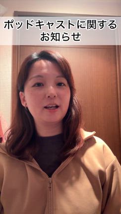 Podcast 音声メディアから映像つきにの記事動画