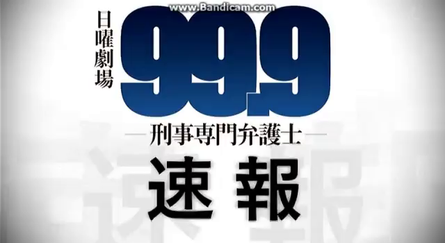 法廷シーン( p_q)の記事動画