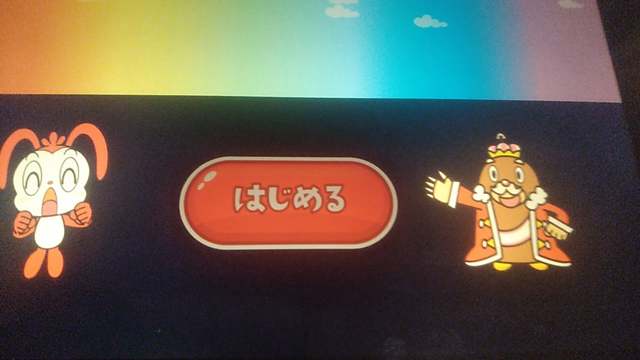 進研ゼミ チャレンジタッチ新小1 レビューの記事動画