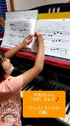 年長Mちゃん、分析バッチリの記事動画