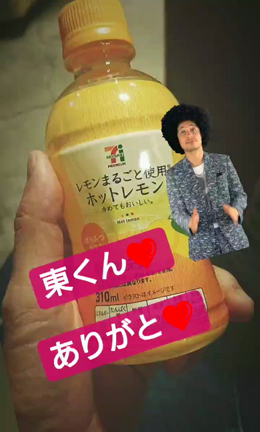 ★ベホイミ★の記事動画