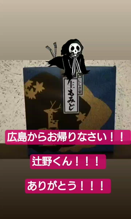 ★スタート★の記事動画