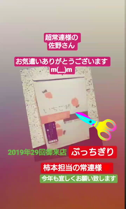 ★一歩ずつ★の記事動画