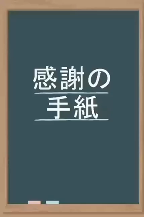 松井誠の記事動画