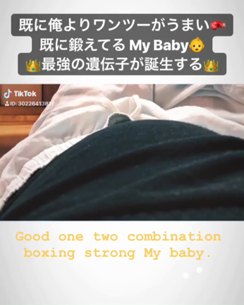 My babyの記事動画