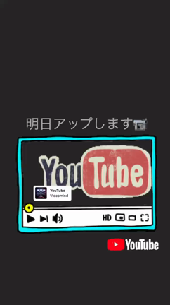 明日動画配信の記事動画